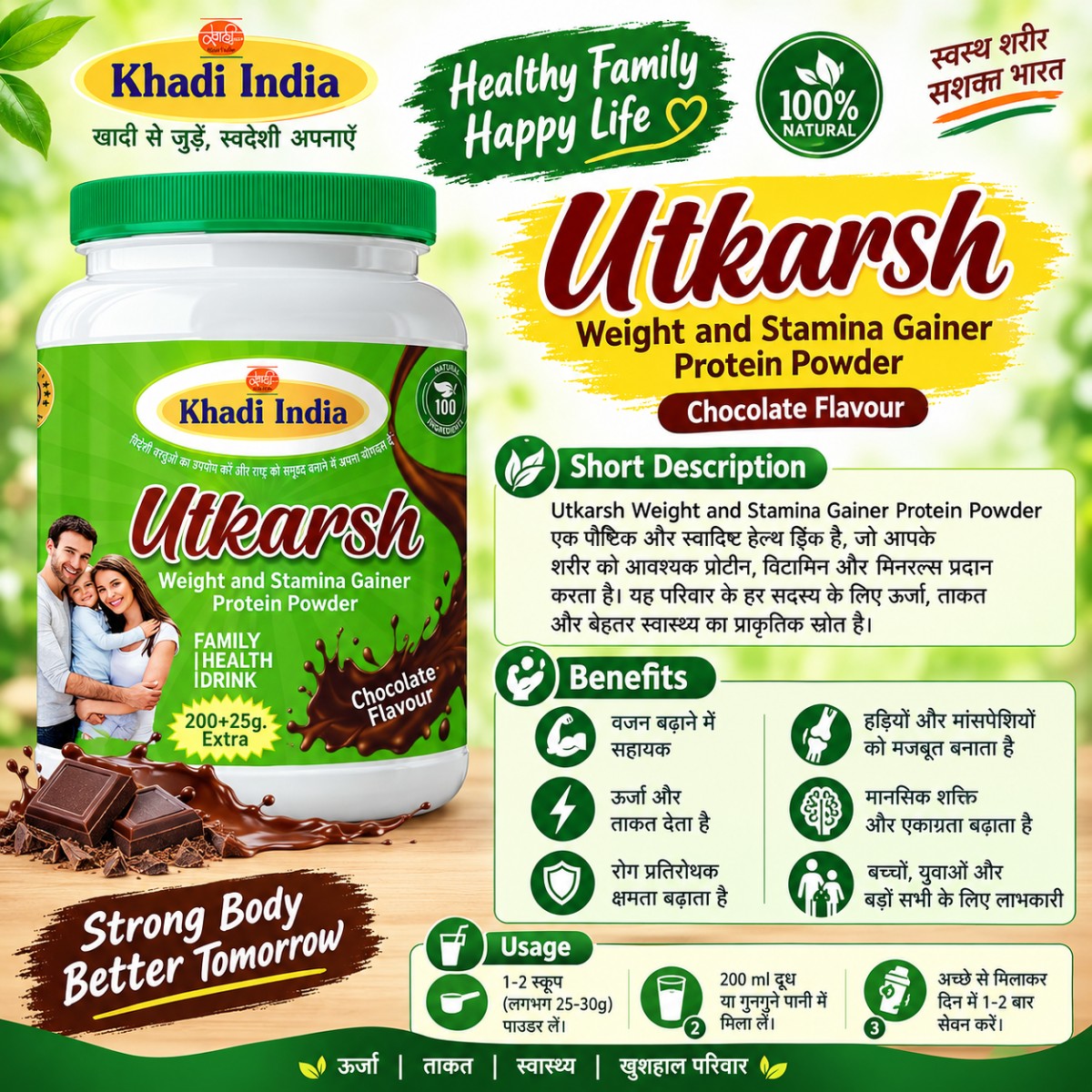 Khadi Protein Powder