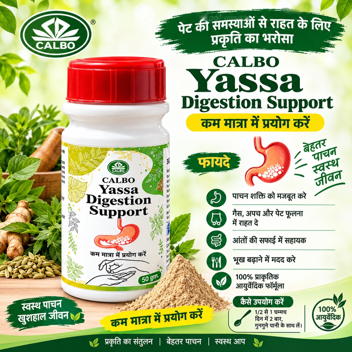 CALBO Yassa Digestion Support