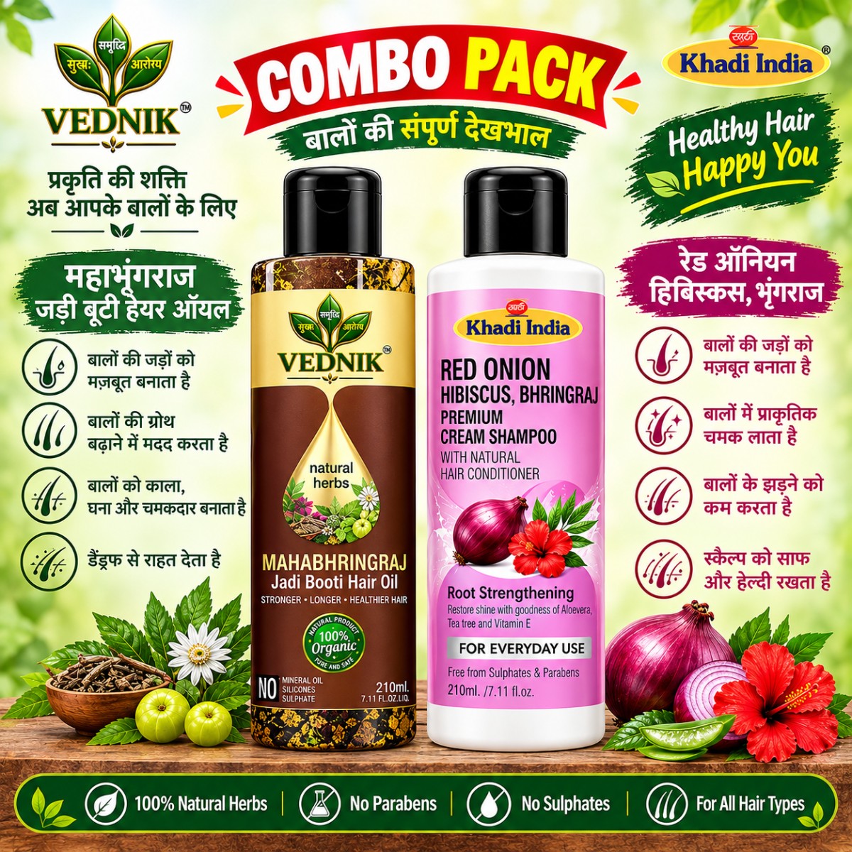 Khadi Jadi Buti Hair Oil and Red Onion shampoo